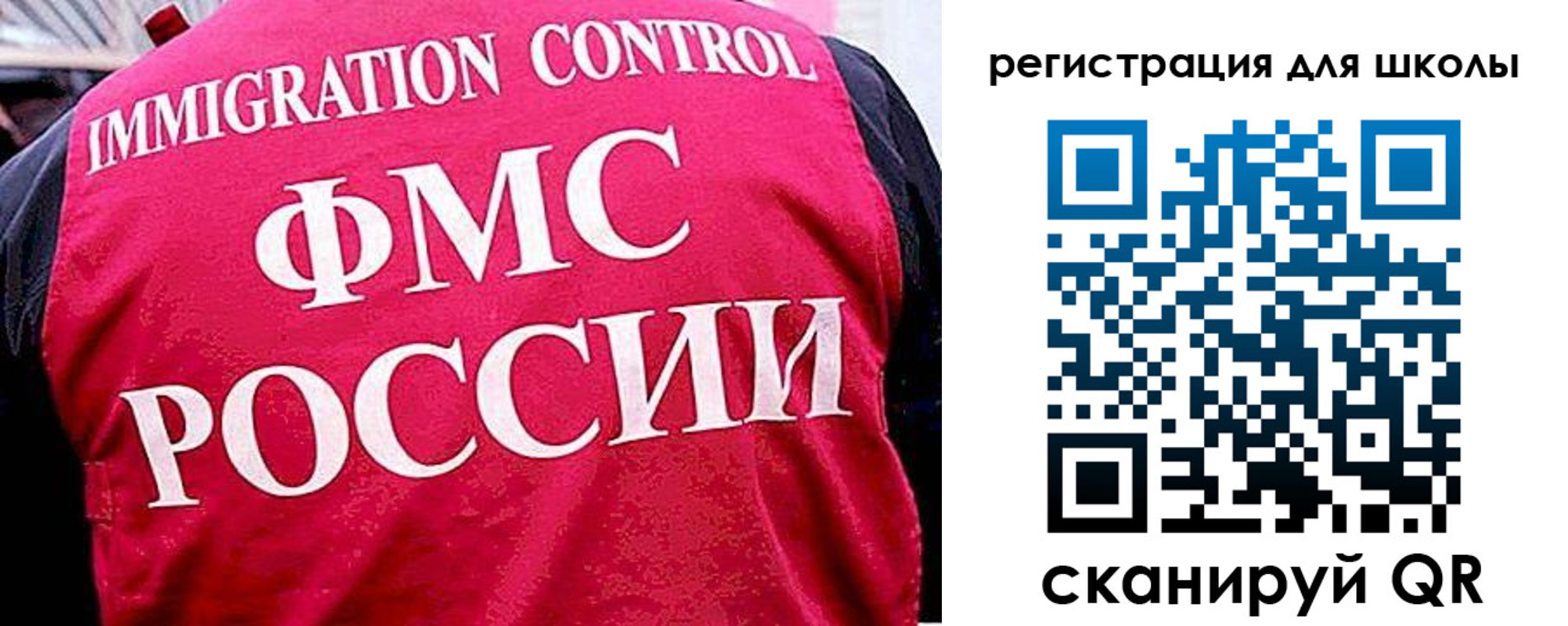 временная регистрация купить в Вичуге