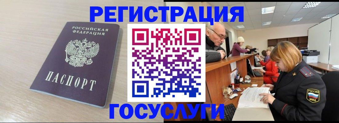 где прописаться в Вичуге